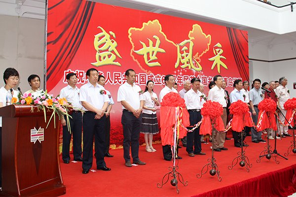 集團出資組織的建黨60周年民革全國書畫展