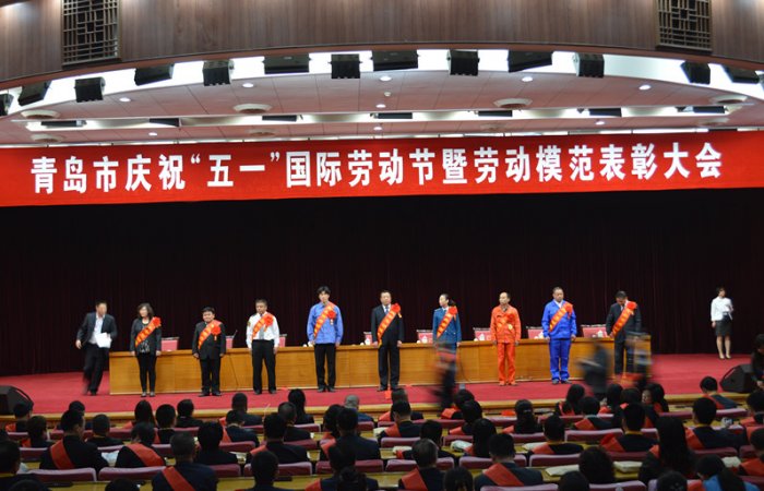 2015年4月30日董事長榮獲青島市勞動(dòng)模范稱號(hào)