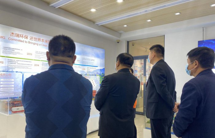 東方海納集團董事長 張孝林一行參觀考察杰瑞集團