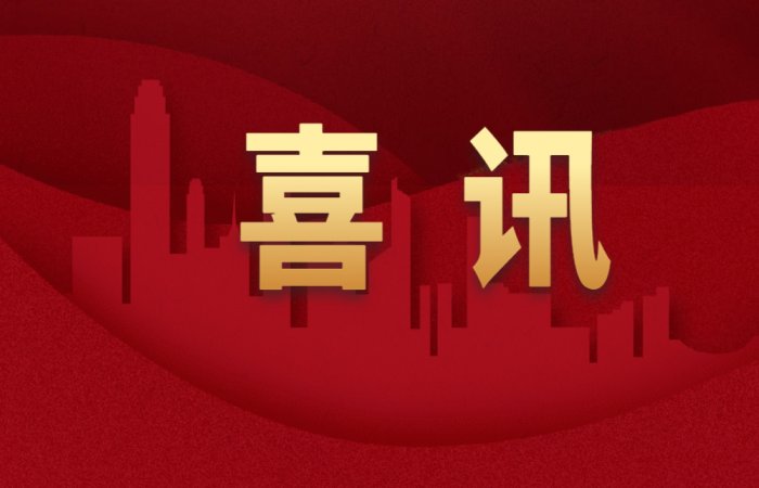 董事長(zhǎng)張孝林雙擁工作先進(jìn)事跡發(fā)布各大網(wǎng)絡(luò)媒體