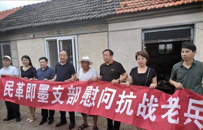 張孝林主委帶領(lǐng)民革即墨支部黨員慰問(wèn)抗美援朝老兵