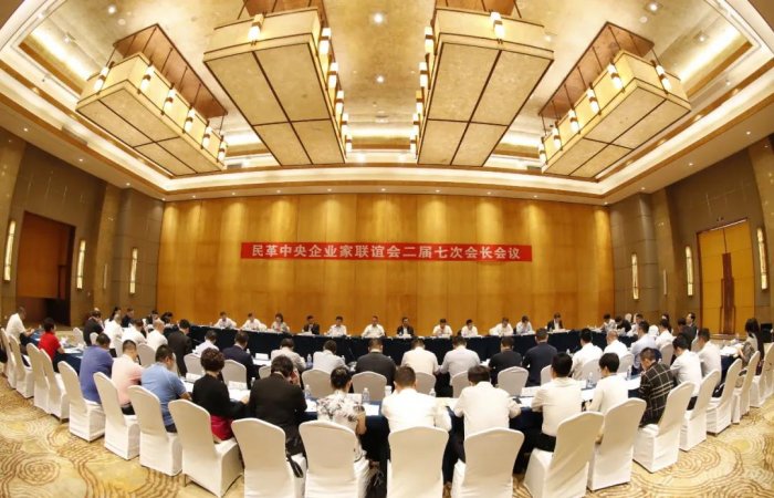 董事長(zhǎng)出席民革中央企業(yè)家聯(lián)誼會(huì)會(huì)長(zhǎng)會(huì)和中山博愛(ài)基金理事會(huì)