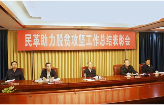 捷報頻傳 集團(tuán)公司董事長兩次獲民革中央表彰